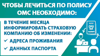 Баннер 330 прил.к письму 444